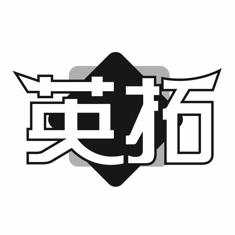17商标转让