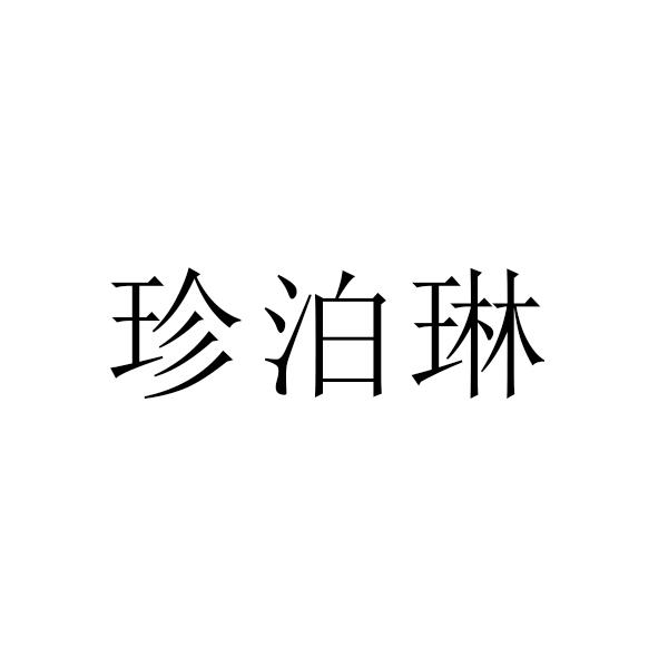 14商标转让