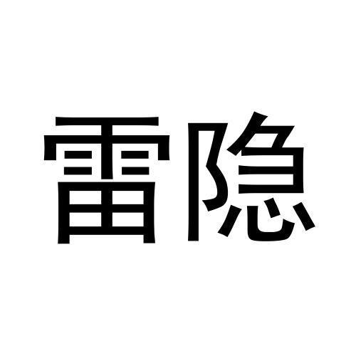 11商标转让