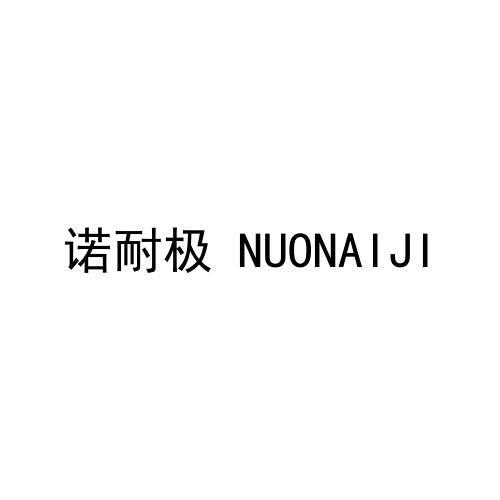 商标图片