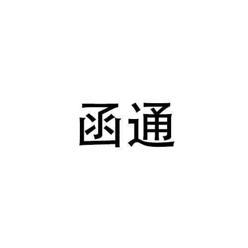09商标转让