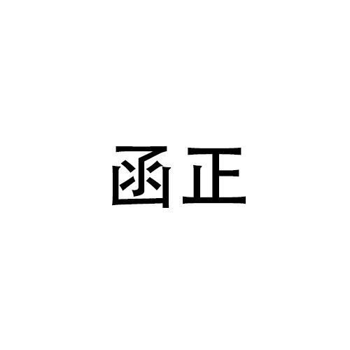 09商标转让