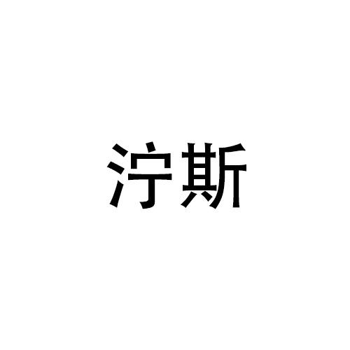 09商标转让