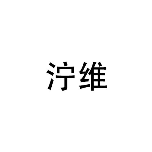 09商标转让