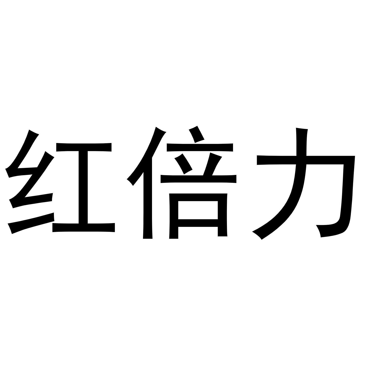 30商标转让