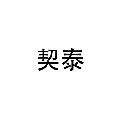 09商标转让