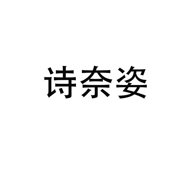 11商标转让