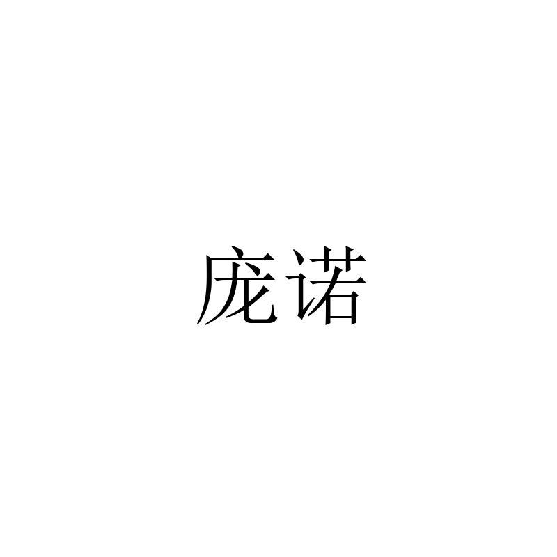 10商标转让