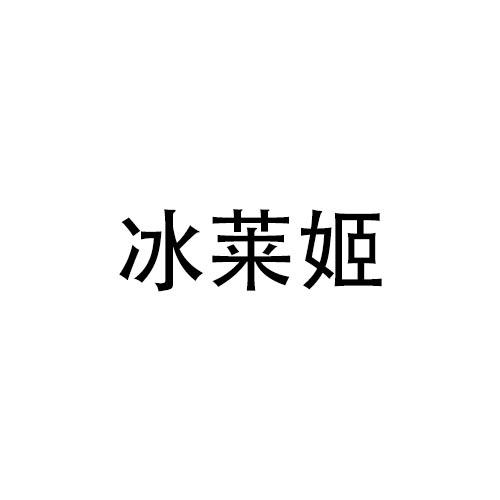 03商标转让