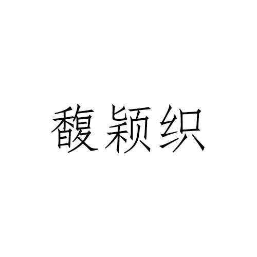 03商标转让