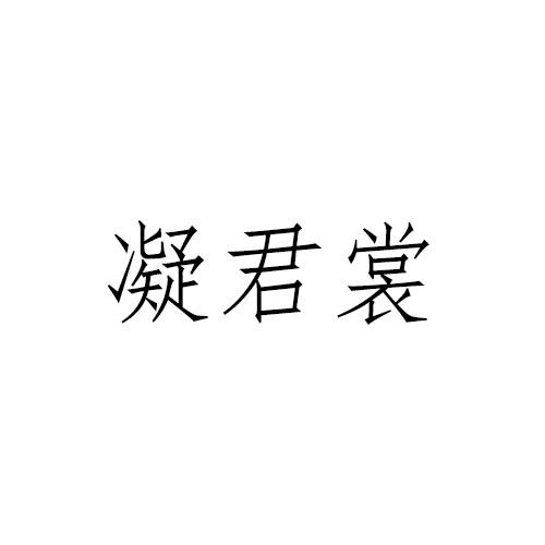 03商标转让
