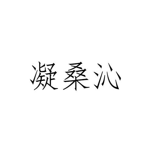 03商标转让