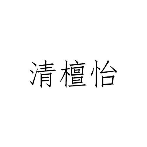 03商标转让