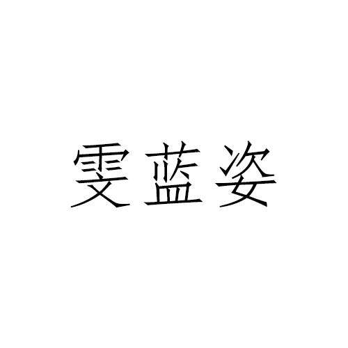 03商标转让