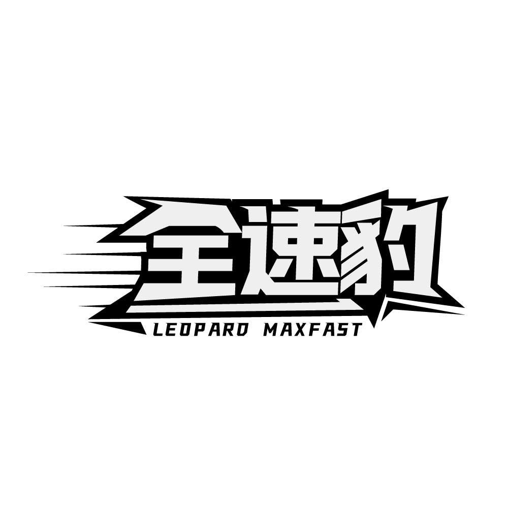09商标转让