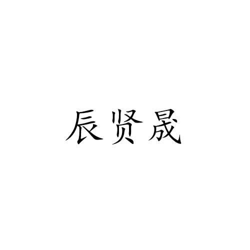 09商标转让