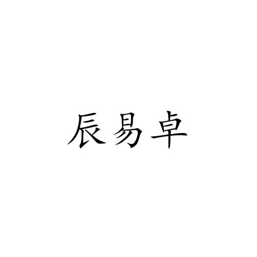 09商标转让