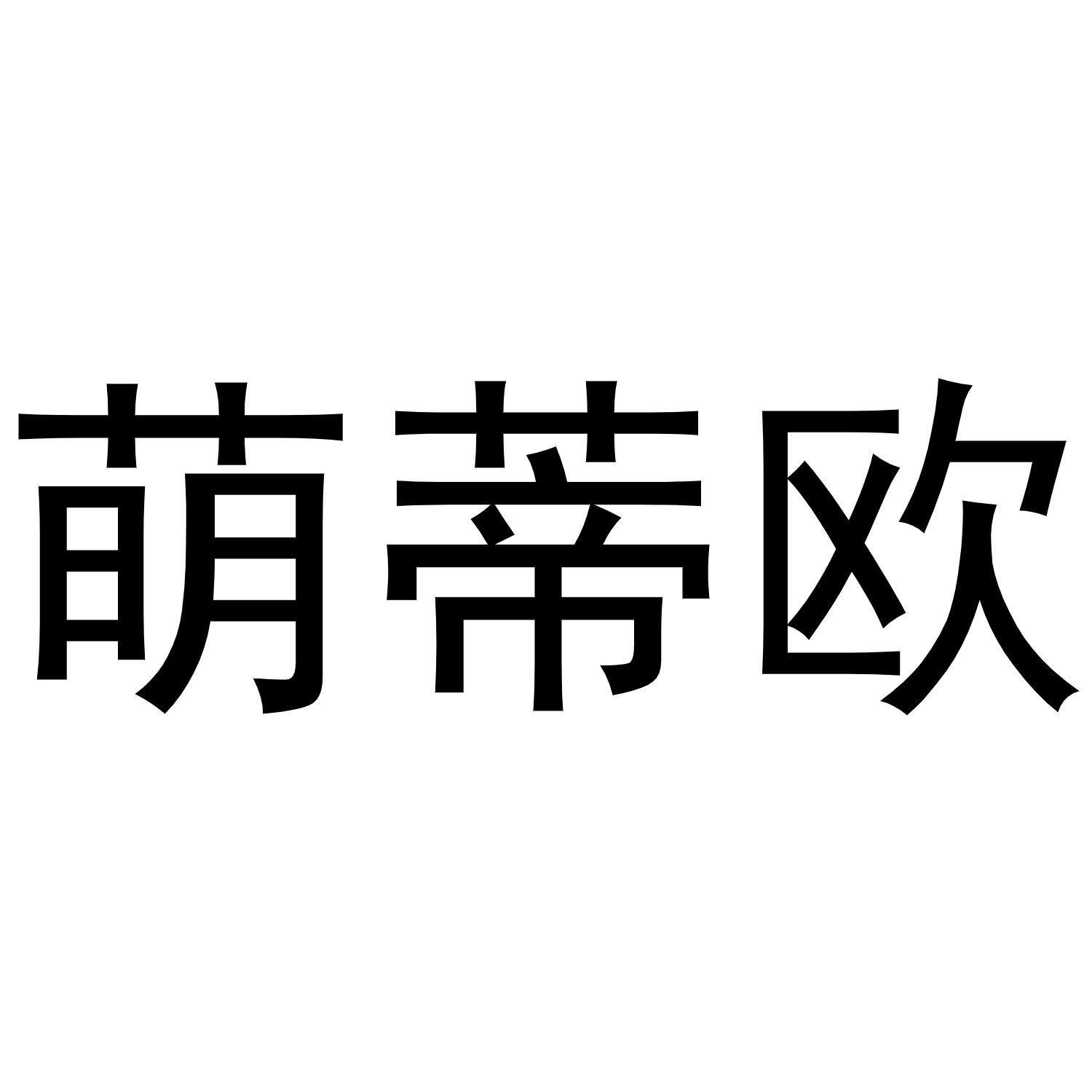 08商标转让