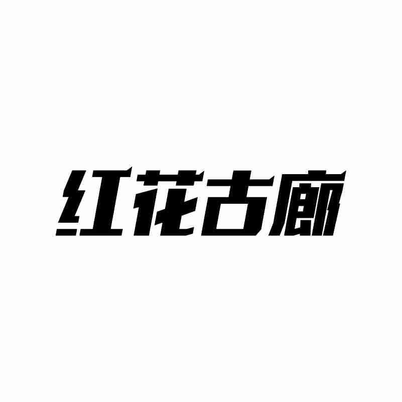 商标图片