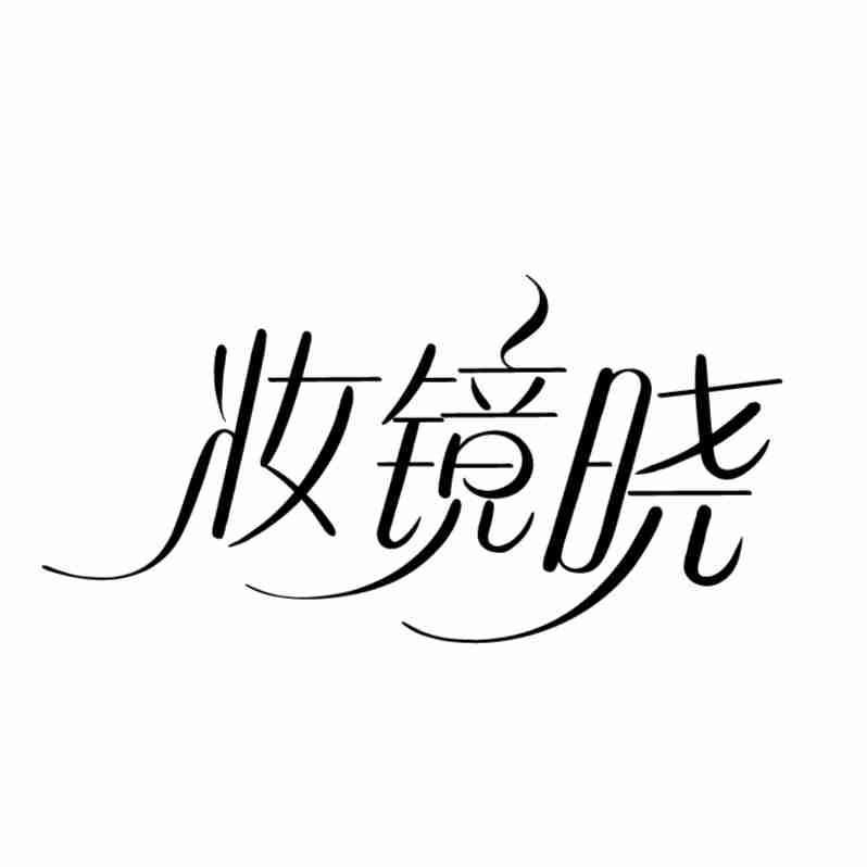 03商标转让