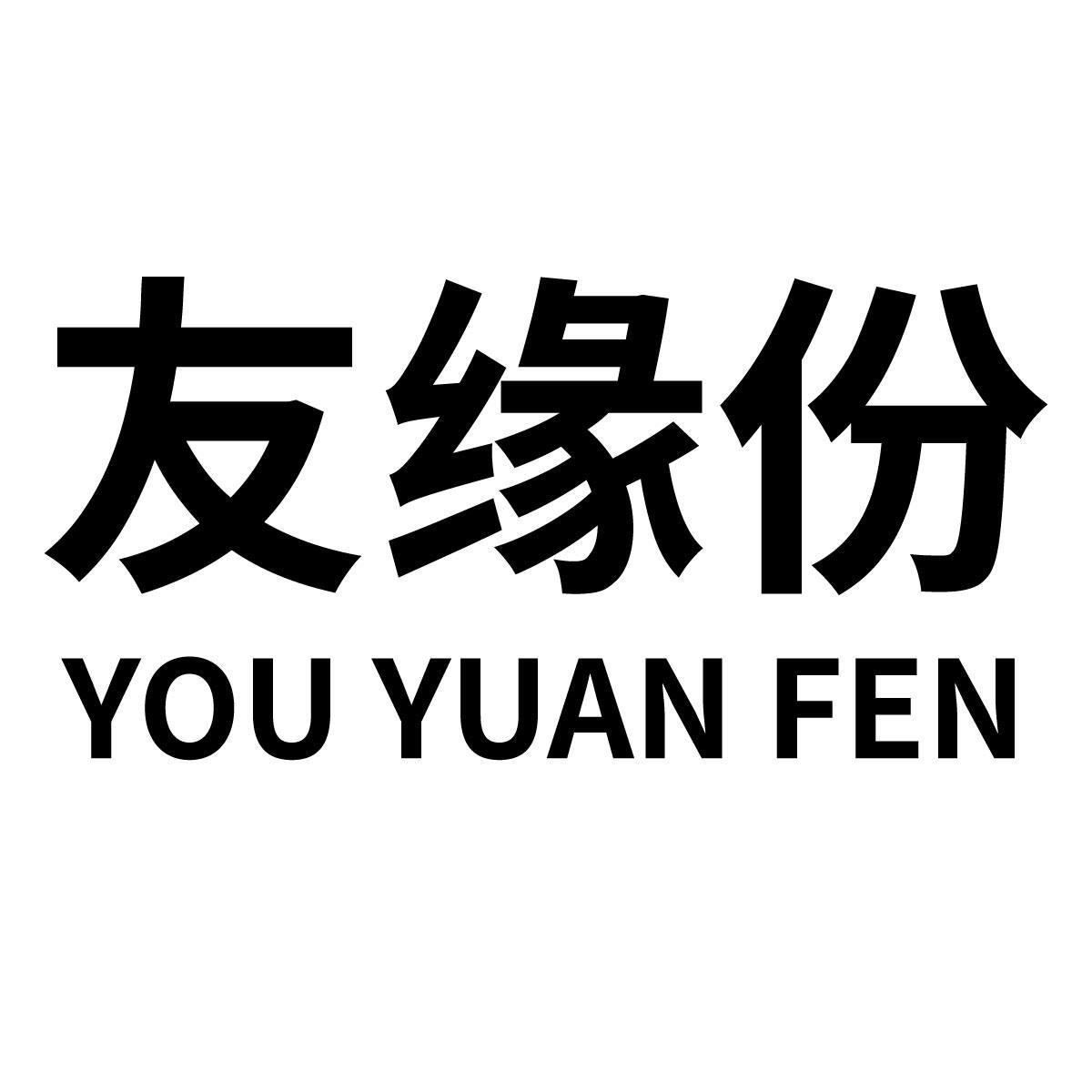 09商标转让