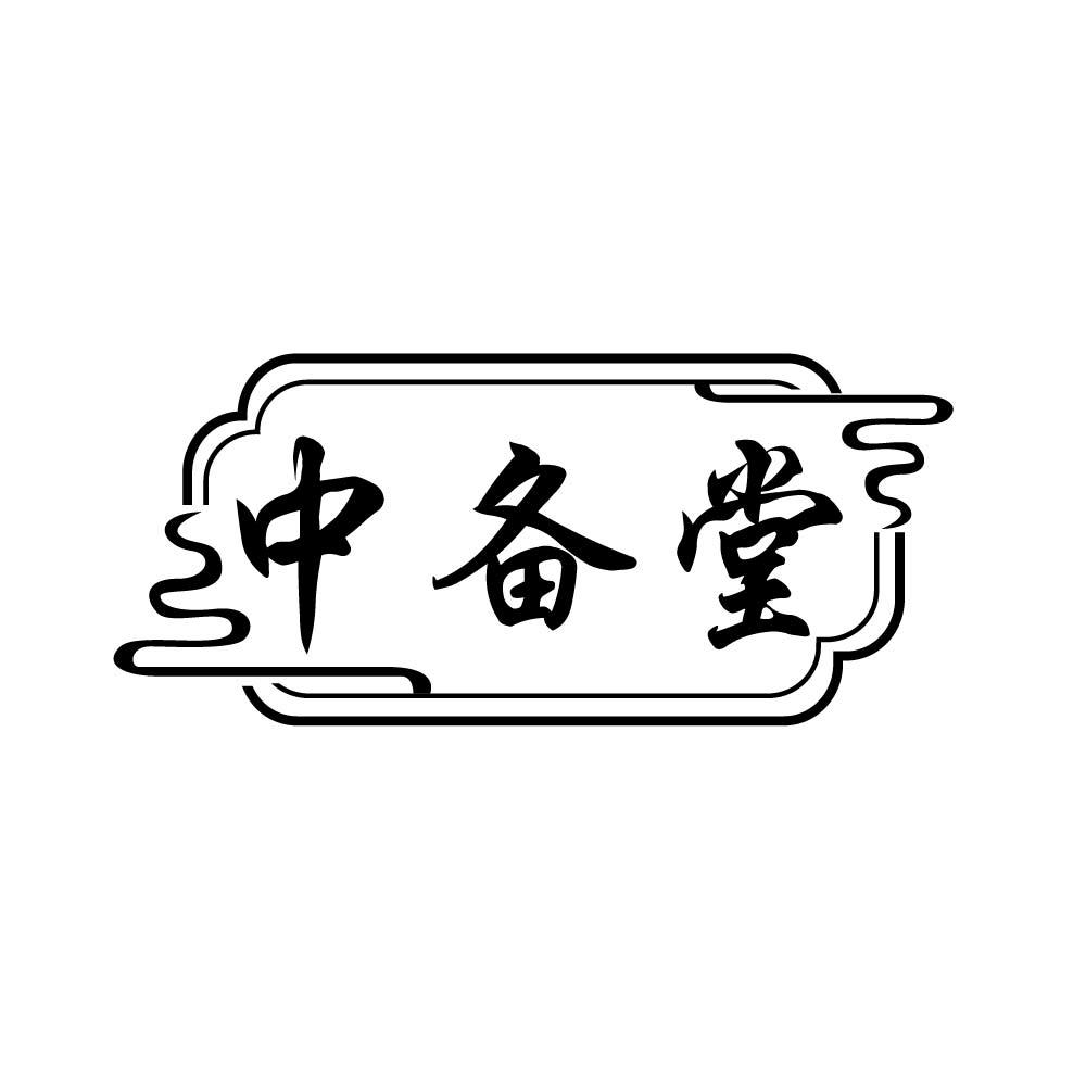 05商标转让