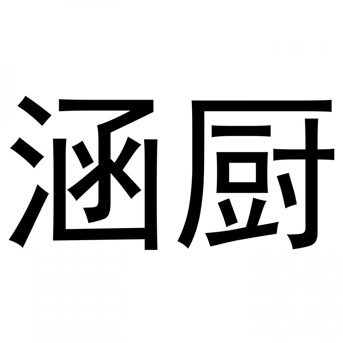 01商标转让