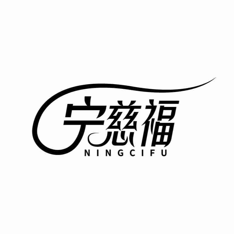 14商标转让