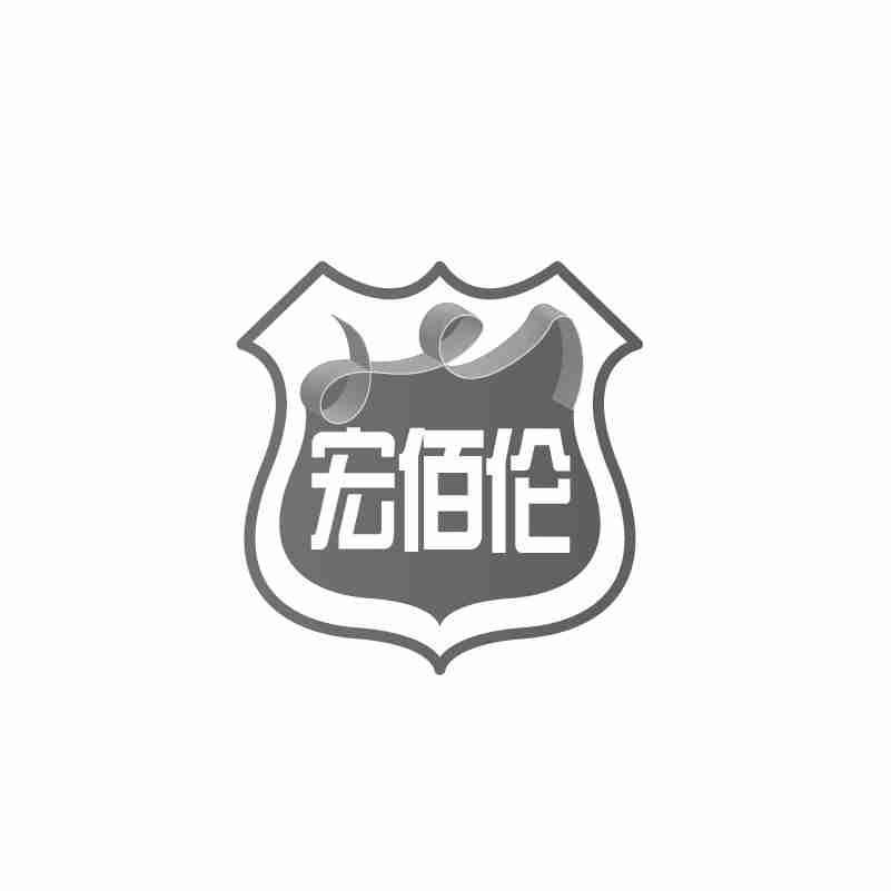 20商标转让