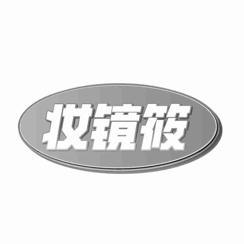 20商标转让