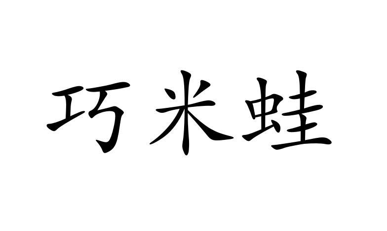 28商标转让