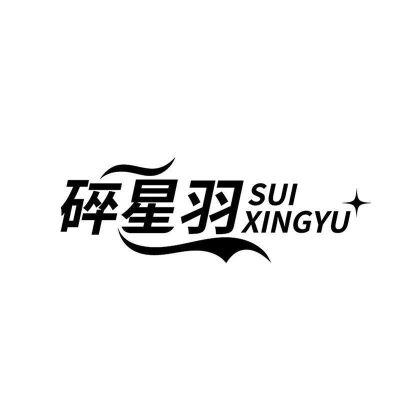 14商标转让