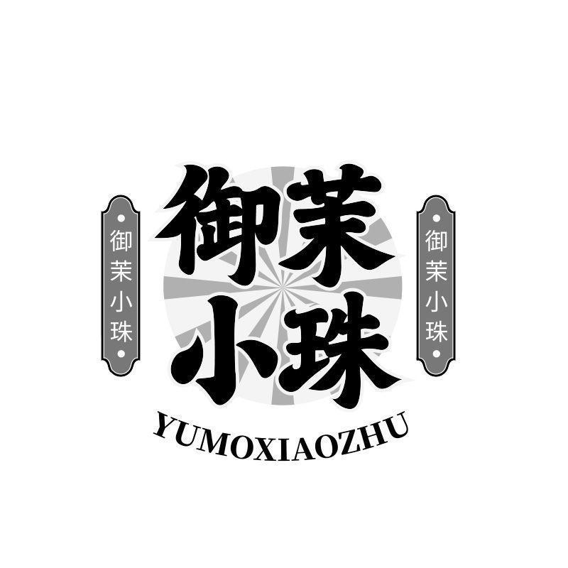 29商标转让