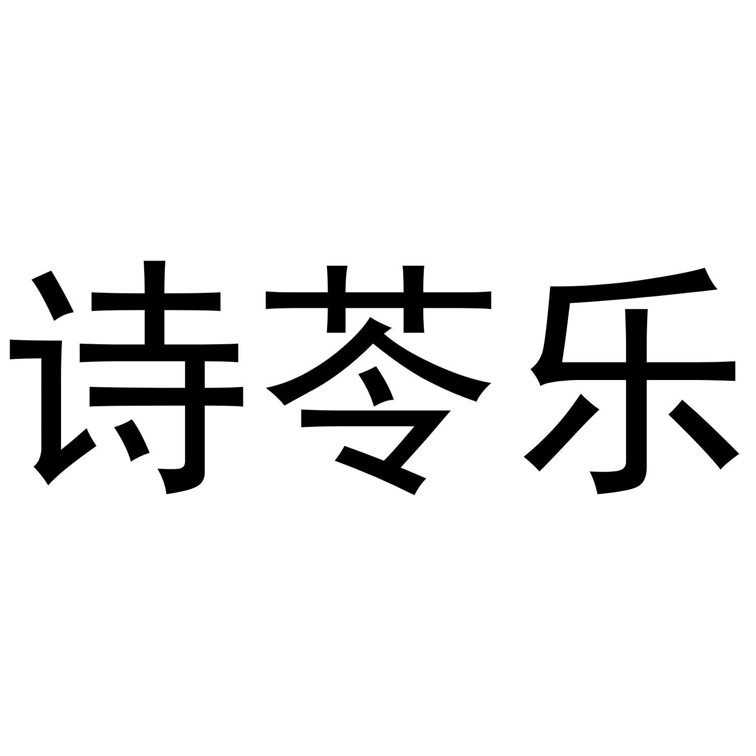 29商标转让