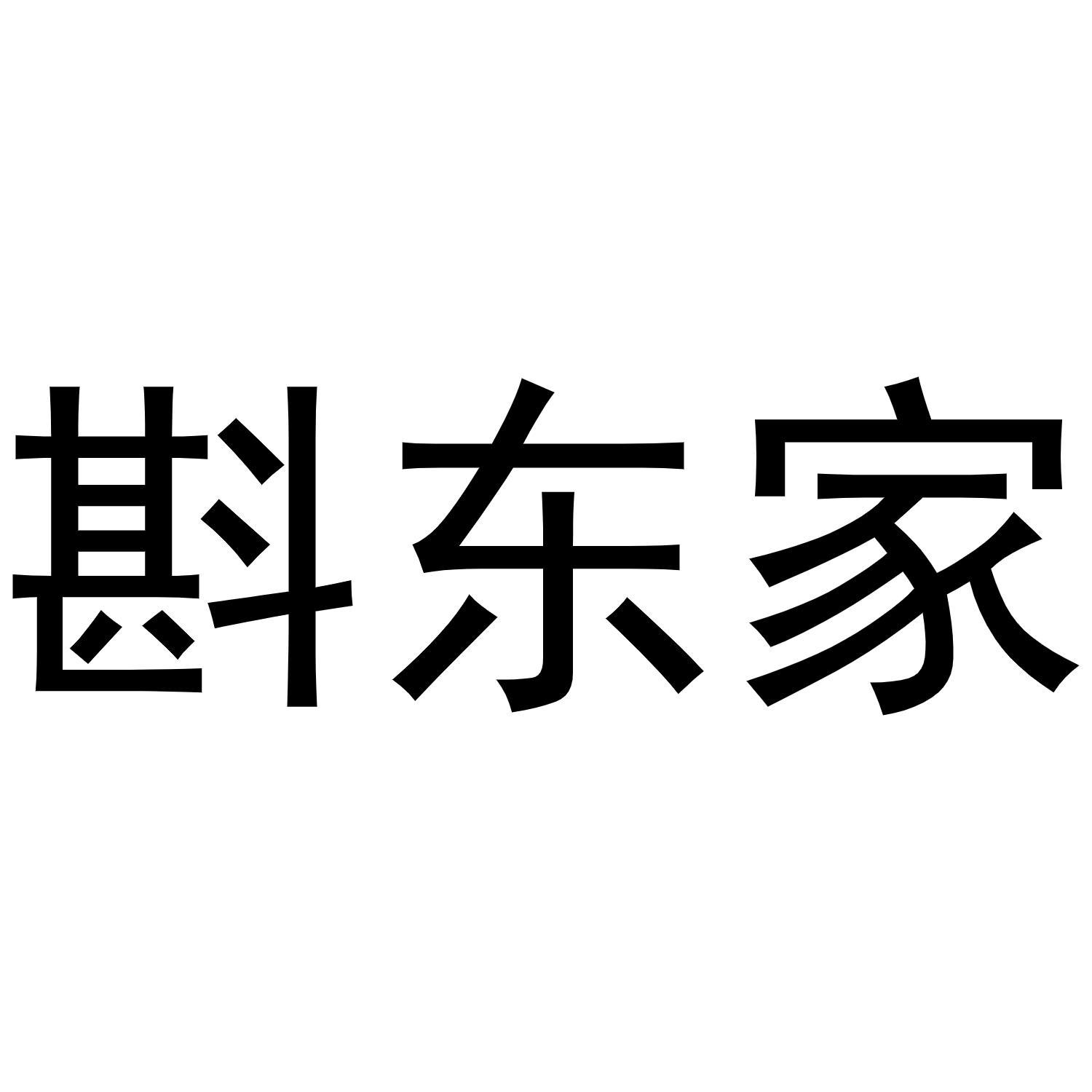 30商标转让