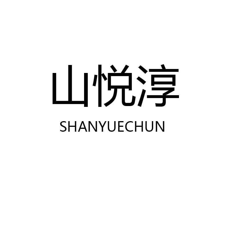 30商标转让