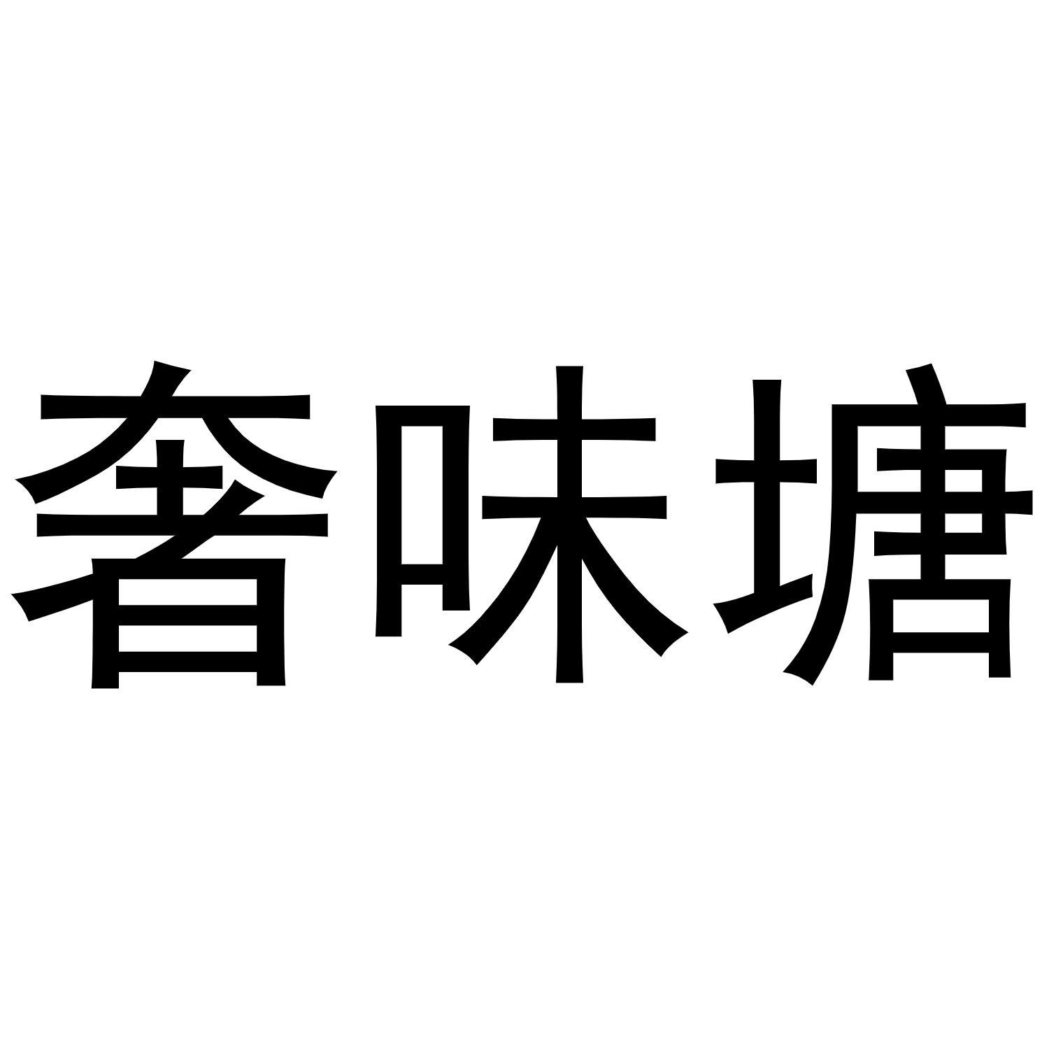 30商标转让