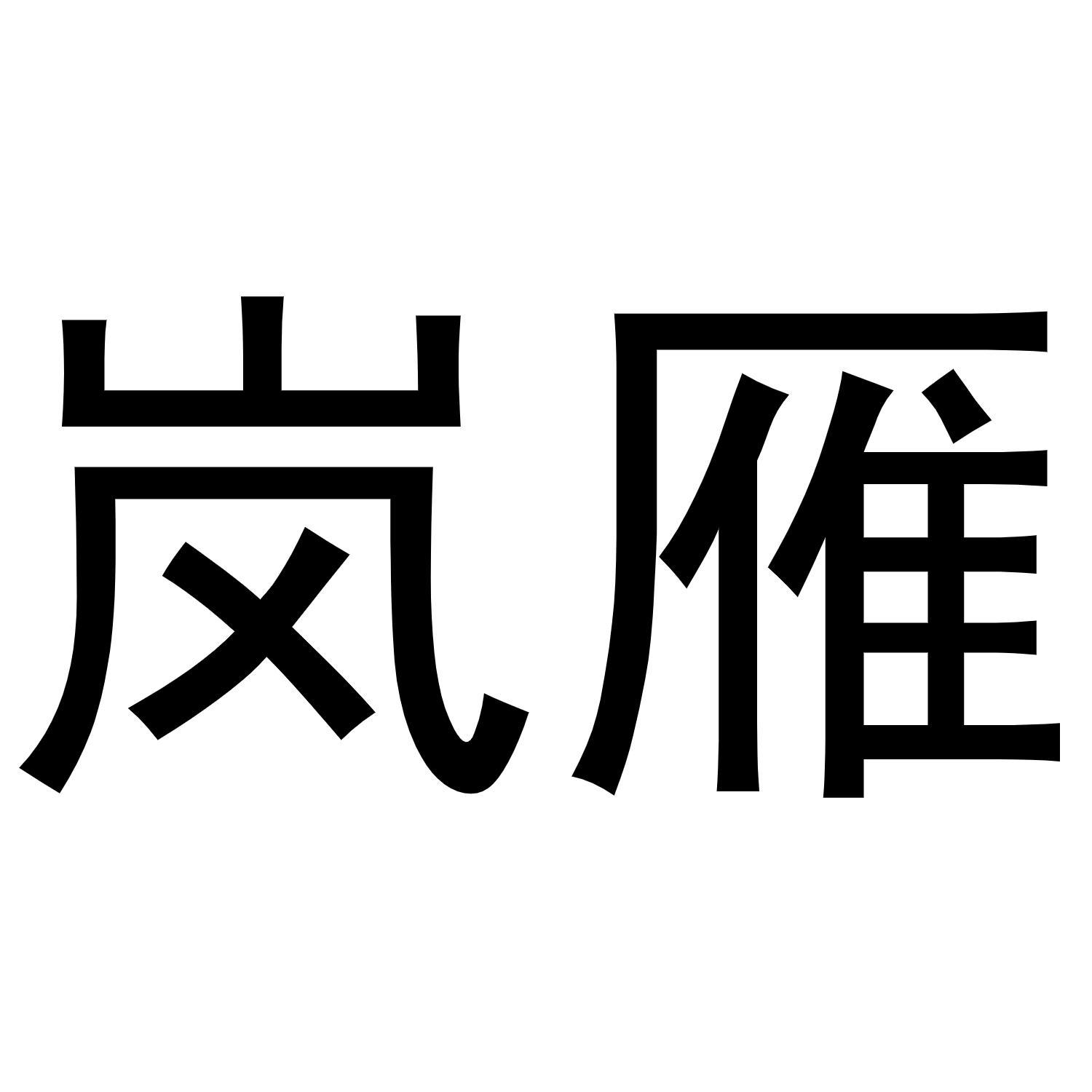 31商标转让
