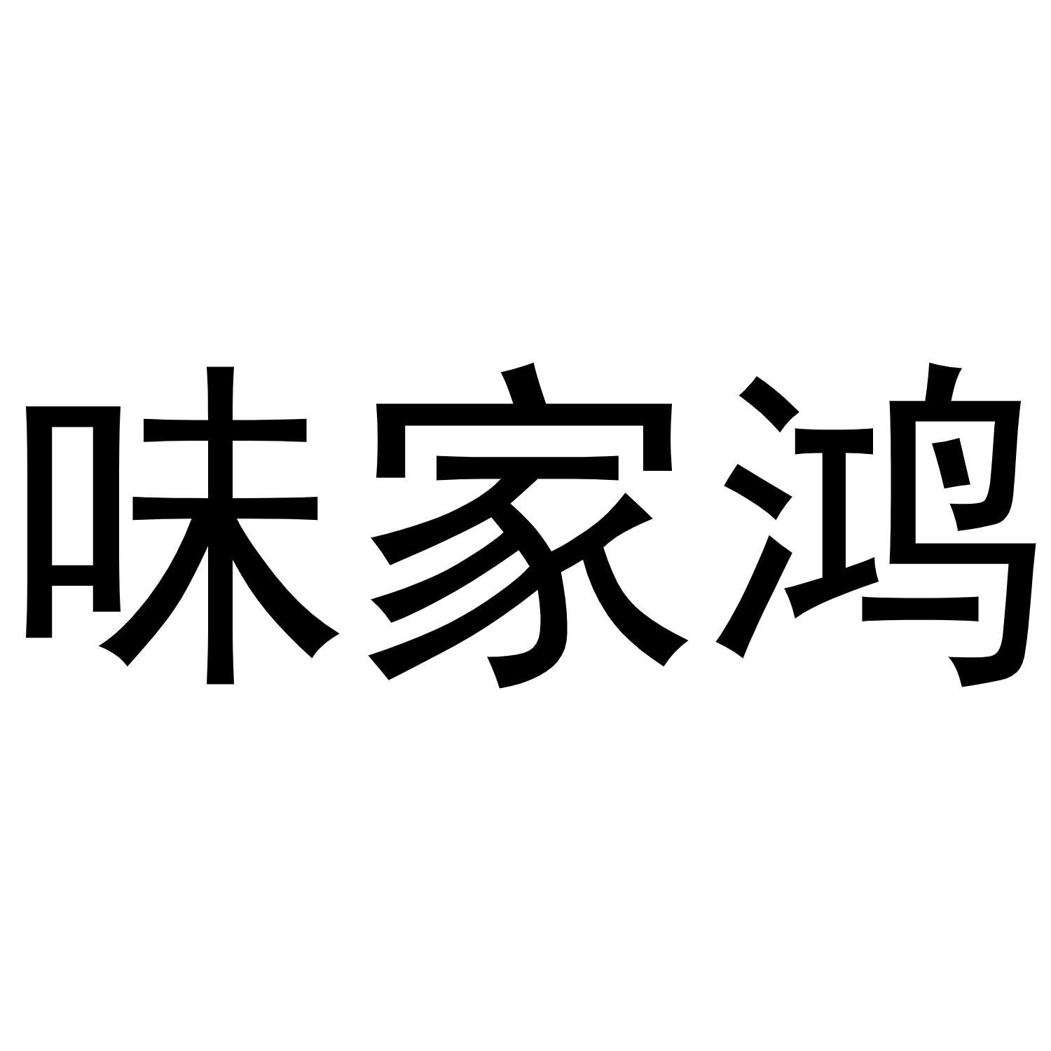 30商标转让