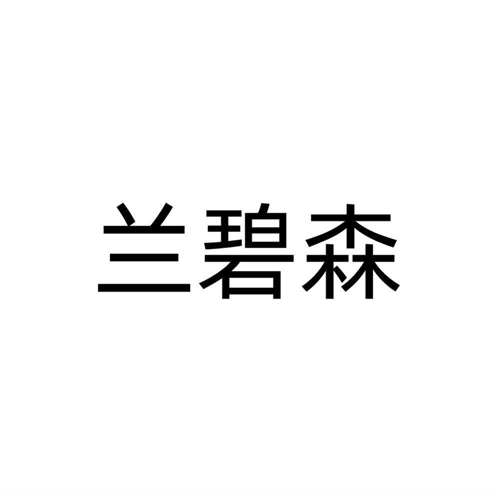 21商标转让