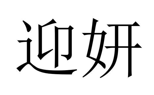 25商标转让