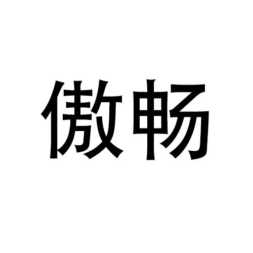 06商标转让