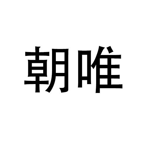 06商标转让