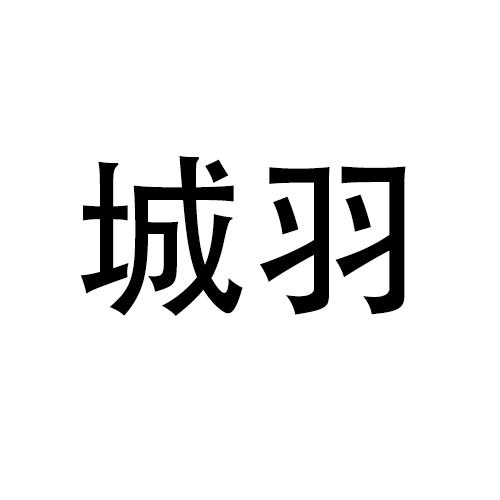 06商标转让