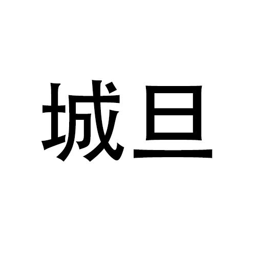 06商标转让