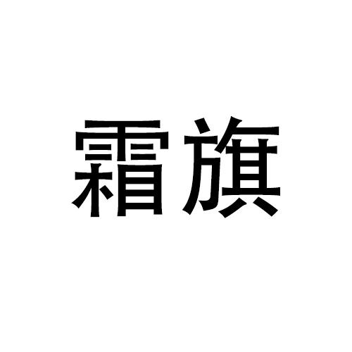 20商标转让