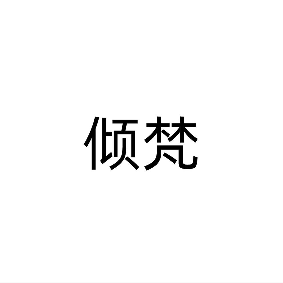 23商标转让