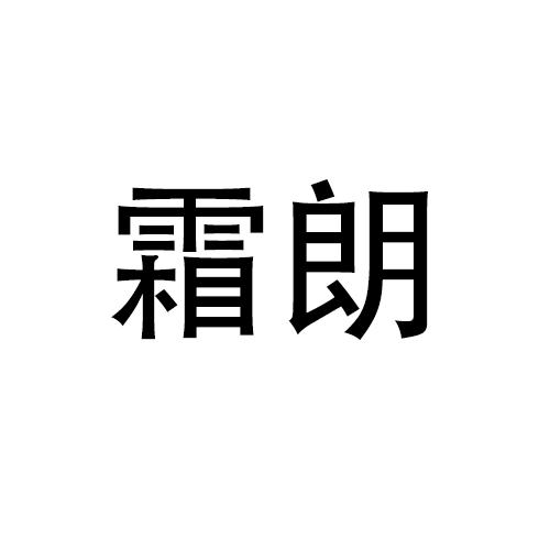 20商标转让