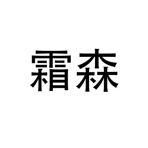 20商标转让