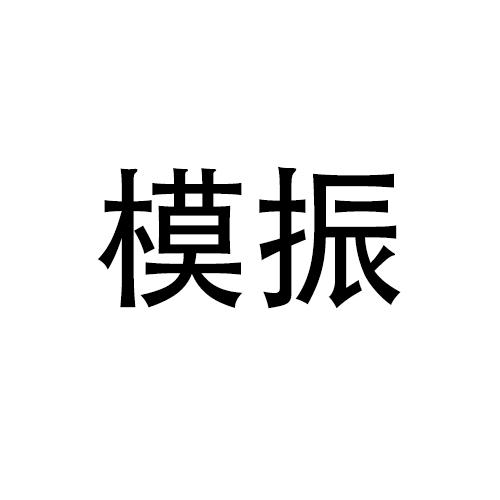 20商标转让